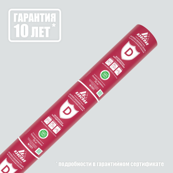 isospan-d_1998х1998px_1