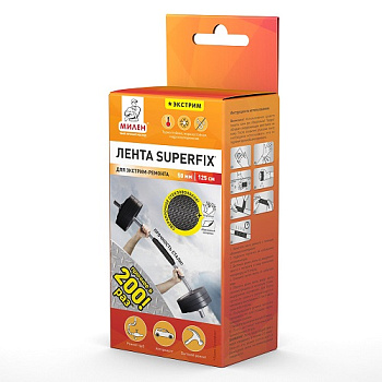 Набор "Милен ЭКСТРИМ" лента SuperFix  50мм*125см