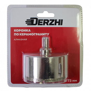 Коронка алмазная по керамограниту Ø73мм DERZHI 8307-008