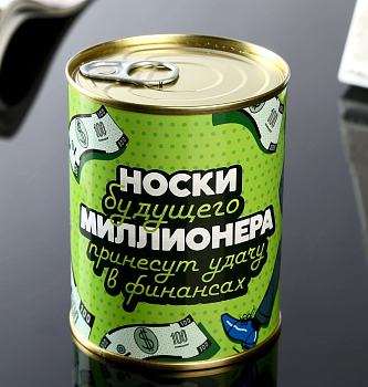 Носки в банке "Носки будущего миллионера" (мужские черные) 4516031
