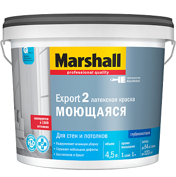 Краска ВД Marshall Export-2 для стен и потолков глуб/мат. ВС 4,5л 5248843