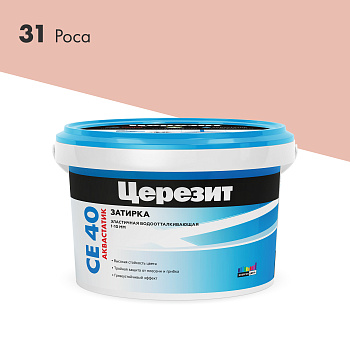 Затирка CERESIT 2-5 31 СЕ 40/2 роса 2кг водоот