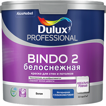 Краска ВД  Bindo 2  2,5л  5309535