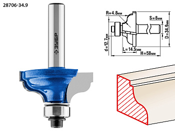 Фреза "Зубр" кромочная калевочная №5 Ø34.9мм хвостовик 8мм, радиус 4.8мм 28706-34.9