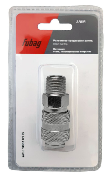Разъемное соединение Fubag рапид муфта 3/8"M 180101 B
