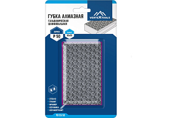 Губка "VERTEXTOOLS" алмазная шлифовальная 90х55мм №50 (90-55-50)