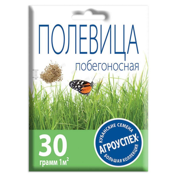 l_gazon_polevitsa_pobegonosnaya_15g