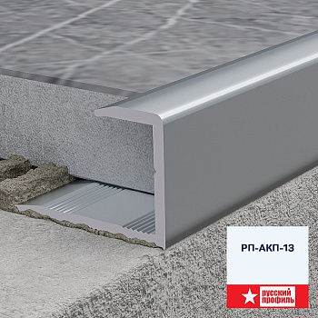 РП-АКП-13 2,7 м алюминий