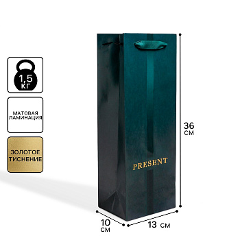 Пакет ламинированный под бутылку «Present», 13 x 35 x 10 см   5035702