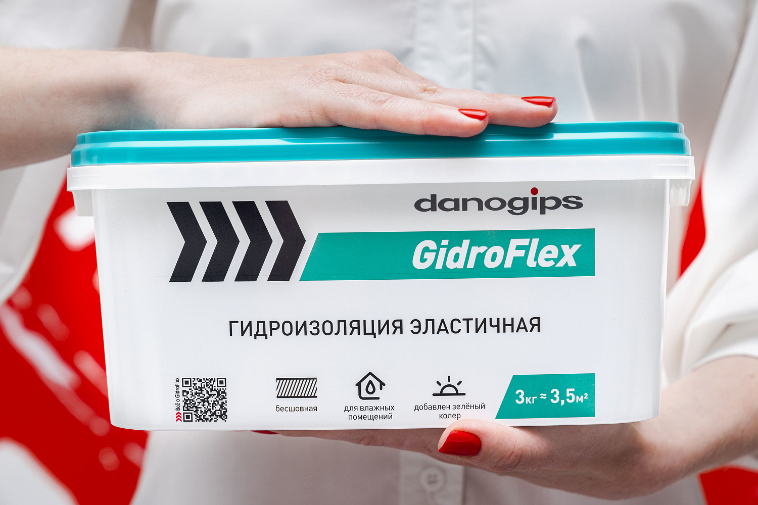 Гидроизоляция Danogips GidroFlex 15кг (33)