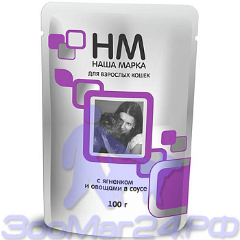 Наша Марка консервы Кошка Ягненок соус 0,085кг 1*26 5308