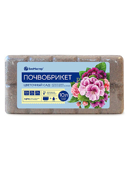 Почвобрикет Цветочный сад БиоМастер 10л (7) 114630