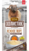 DEREVENSKIE_LAKOMSTVA_HOLISTIC_PREMIER_LAMB_IKRA_FISH_88305