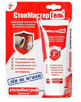 Герметик д/резьб соед СантехмастерГель 60г красный 