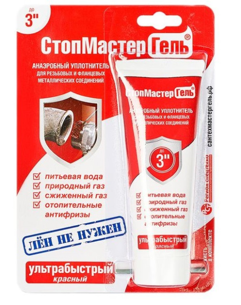 Герметик д/резьб соед  60г красный до 3-х дюймов СантехмастерГель