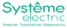 Systeme Electric