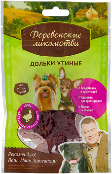 Дольки Утка д/мини пород "Деревенские лакомства" 55г 79711533