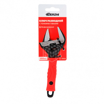 Ключ разводной "DERZHI" тонкие губки, фосфатированый 150мм 85533