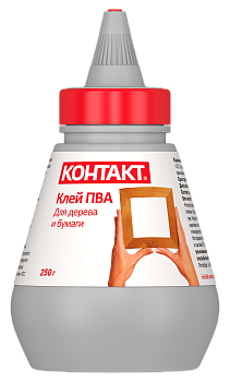 Клей ПВА "Контакт" 250мл КК72-250 арт.12054 29938