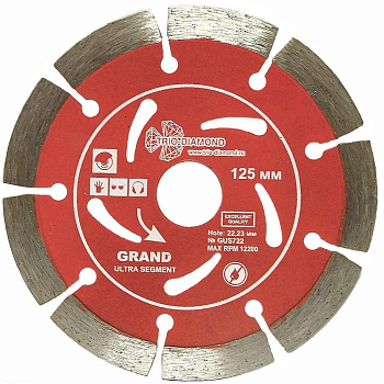 Диск алмазный SEGMENT Grand hot press Ø125x22мм Trio Diamond GUS722