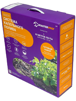 Система капельного полива на 8 линий 80м (ленточная) ДС.070973