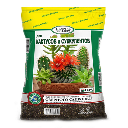 Грунт Пальма Фикус ГЕРА 5л (10) [540] 01021 41778