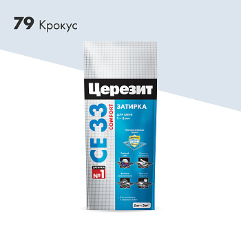 Затирка CERESIT 2-5 79 СЕ 33/2 крокус 2кг