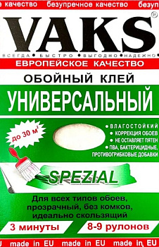 Вакс универс .клей 250гр. (20) (Клей, грунт) РОССИЯ \ВАКС_ЛЕИМ Д0007586